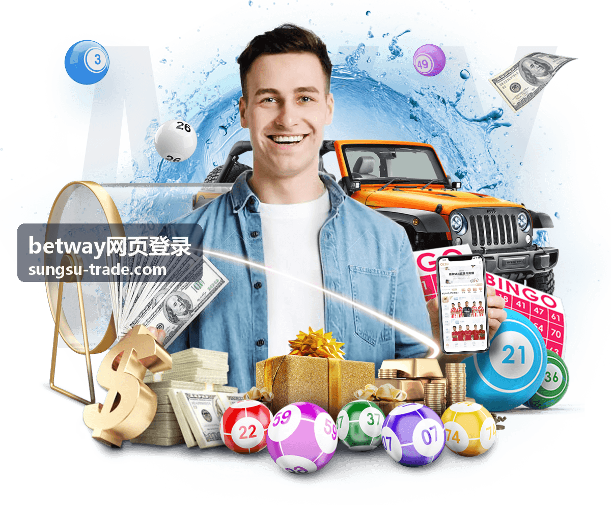 betway网页登录验证码接收排查配图